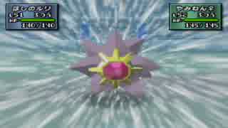 ポケモンスタジアム金銀・Nカップを初代ポケ・技縛りで実況プレイ　中編