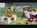 ［艦これ］初見じゃないけど初心者プレイ。その66