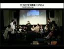 アルティメット人狼２　part２