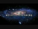 【ユギマス】IDOL　M@STER　SD【第十話】
