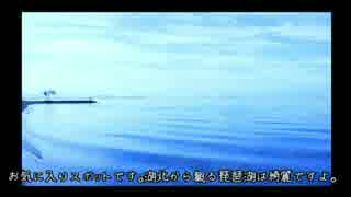 【ゆっくり】日本絶景巡りPart2～鳥取砂丘・鶏足寺編～