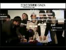 アルティメット人狼２　part　final