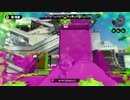 【S＋99】塗りぬりイカ日記 65ページ目【ボールドマーカー】