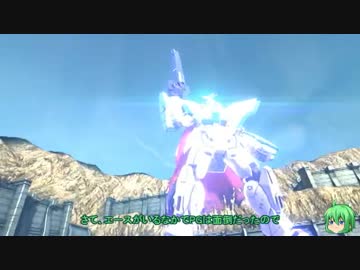 【ガンブレ2】ゆっくりの中のガンプラ mission：76【縛りプレイ】