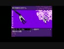Off(日本語版)をゆっくり実況Part3