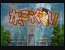 【ピアノ】がっこうぐらし！OP「ふれんどしたい」を弾いてみた