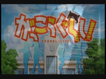 【ピアノ】がっこうぐらし！OP「ふれんどしたい」を弾いてみた