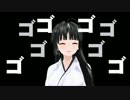 【MMD艦これ】ダヨー提督の反撃！第二次SN作戦【慢心編】