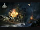【WoWs】Vikings and Mordor
