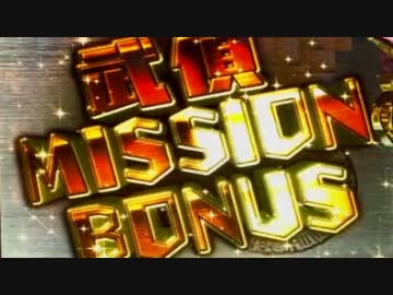 【パチンコ】CR緋弾のアリア FPL bullet44