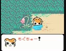 こっ↑ここ↓ハム太郎2　ハムちゃんず大集合でちゅ.mp5