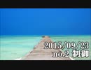 ショートサーキット出張版読み上げ動画753nico.mp4