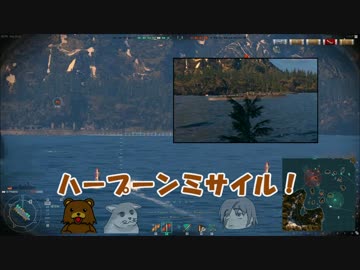 【WoWs】素人艦長 頑張るでござる　＃15【ゆっくり実況】