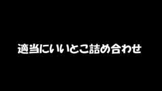 【ボーダーブレイク】適当にいいとこ詰め合わせ