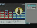 【RTA】ロックマンエグゼ3BLACK『3:29:10』part8【ゆっくり解説】