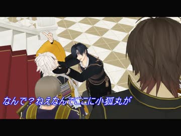 【ＭＭＤ刀剣乱舞】食材切りの悩みとか出陣とか（代理シリーズ5）