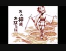 歌ってみた【ああ神様、あなたは。／猫村いろは】