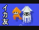 【マイペースに】マリオメーカーでステージを作ってみる！【12日目】