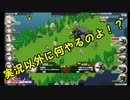 すみすみと行くシューティングガール　1発目　～東京奪還編～