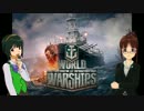 【WoWs】音無提督海戦記　航跡1【im@s】