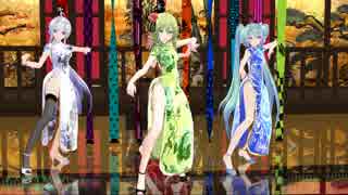 【MMD】Tdaチャイナドレスで「チャイナサイバー」とにくまん