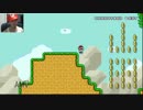 【マリオメーカー】鬼畜コースを遊ぼう！【SASUKE1ｓｔSTAGE】♯7