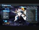 【ガンダムブレイカー２】なすの木、大地に立つ【実況】part19前