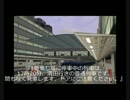 二原高速鉄道経営録　第3話