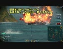 【WoWs】音無提督海戦記　航跡２【im@s】