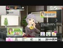 【デレステ】うちの事務所のアイドルたち【ルーム鑑賞】