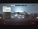[Battlefield4]一人孤独に戦場へ　part7