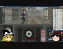 ゆっくりが運転BVE5~東横線part5~