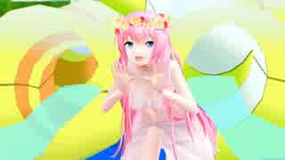 【MMD】 Dear cocoa girls　南の島のルカ姉さん？