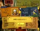 にわかのアルメセラ年代記【ゆっくり実況】part155