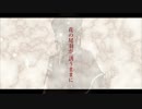 【UTAUカバー】FLOWER TAIL 【虚音イフ】