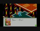 WiiUVC版ロックマンエグゼ1･2･3を一気に断食クリアしますね。　part14