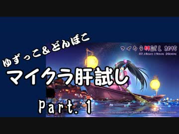 人気の ゆずっこロリ提督 動画 24本 ニコニコ動画
