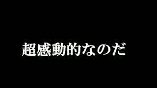 ガンダムソングマラソンあのピロコの名曲に突入ｂｙリアルチーズケーキ