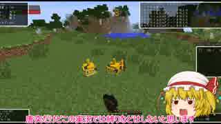 {Minecraft}いろいろ要素が足りてないドラクエⅢ{ゆっくり実況}part1
