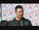 ヤクルト　ハイライト　2015/9/23