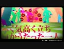 ◇『ラズベリー＊モンスター』歌ってみたの。ver.りびの