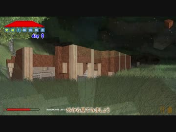 【Rising World】平和な世界を求めて...part.14【ゆっくり実況】