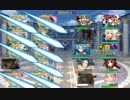 【俺タワー】第四回武闘大会フリー戦 五日目