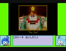 #19 こがウィンゲーム劇場『スーパーマリオ64』