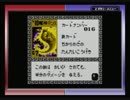 【実況】モンスターファームバトルカードＧＢ_part18【懐かし】