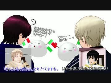 【APヘタリアMMD】ソードマスターポテト