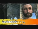 【ドラゴンズドグマオンライン】#1 初見プレイ＆キャラメイク【実況】
