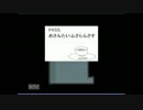 チャイムならしたら居留守使われたんだが【実況プレイpart3】