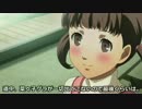 【サクサク】ペルソナ4実況 part112【byとぐろ】