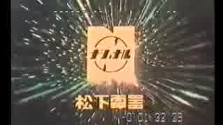 【1978】ナショナルゴールデン劇場 OP